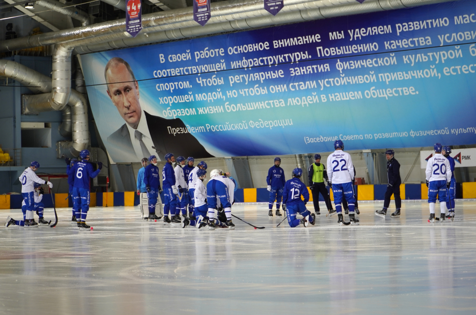 2022-03-12. Тренировка «Динамо» в Ульяновске
